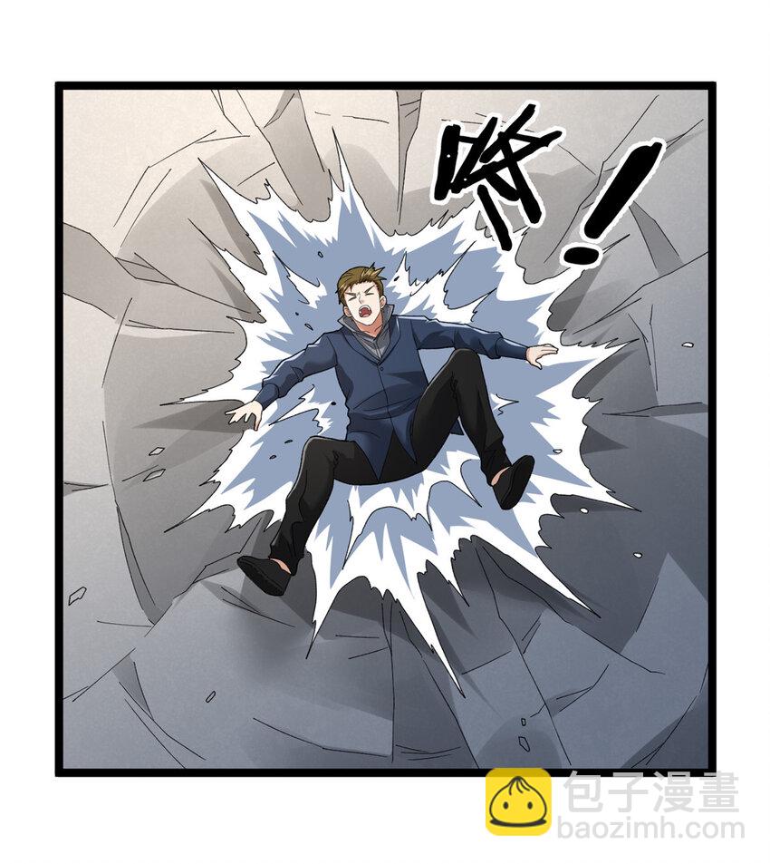 233 被辰龙装到了-第234话