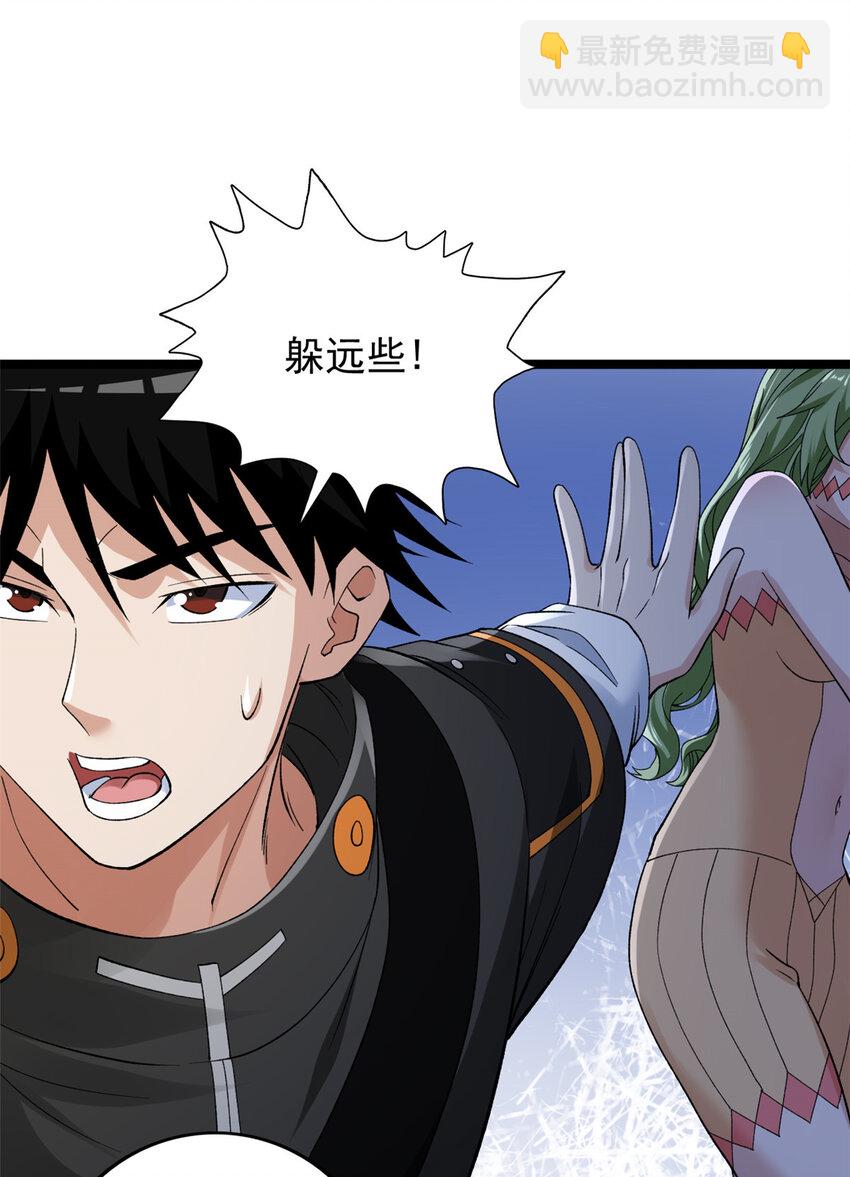 237 致命的纰漏-第238话