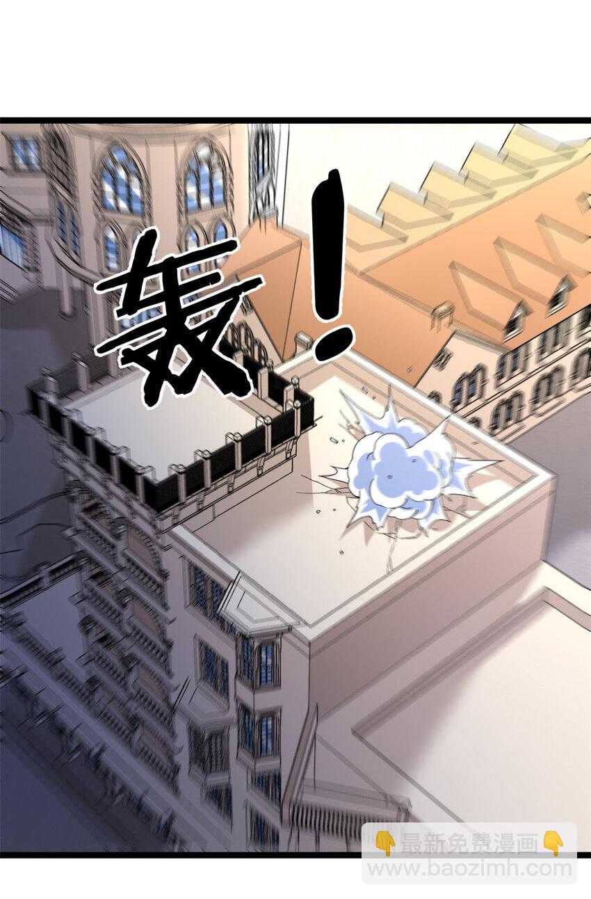 237 致命的纰漏-第238话