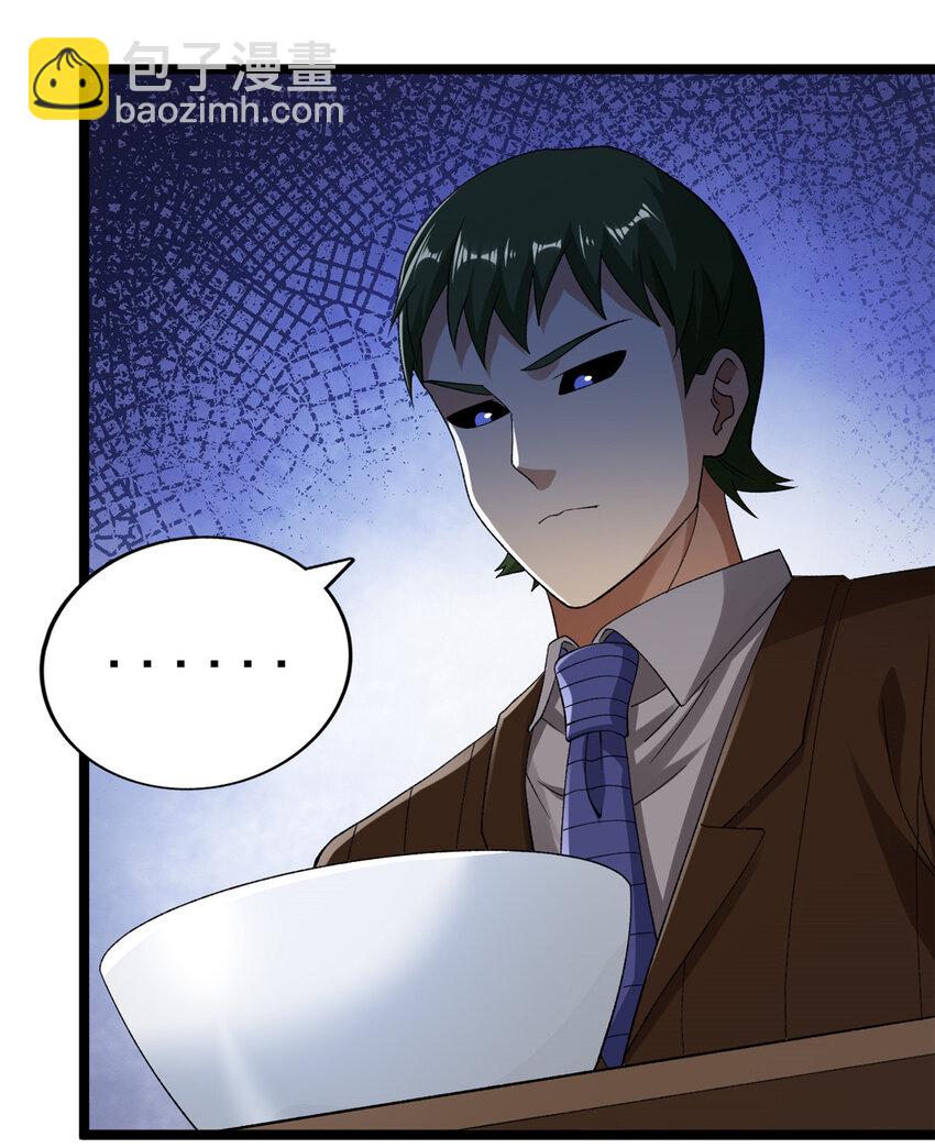 237 致命的纰漏-第238话