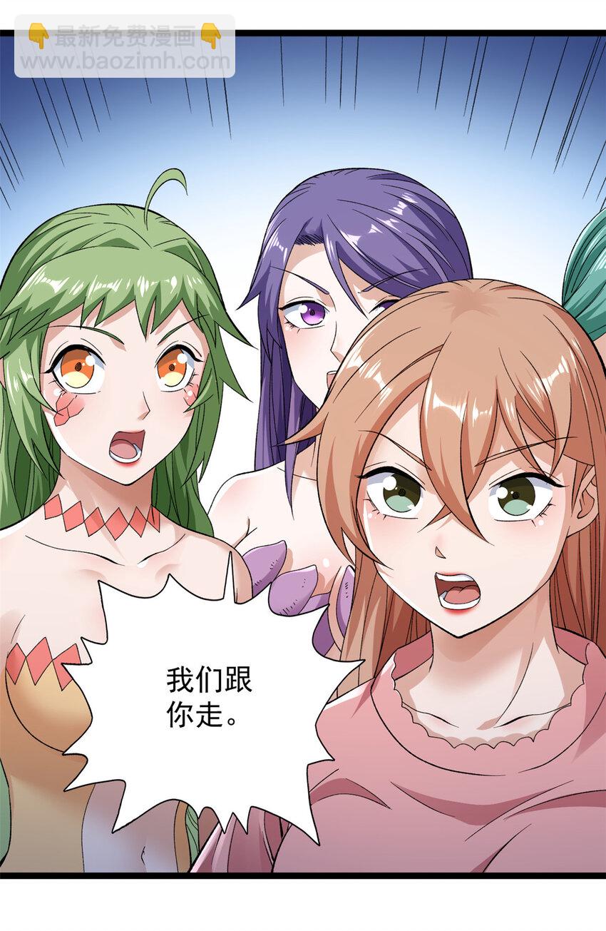239 邪性小女孩-第240话
