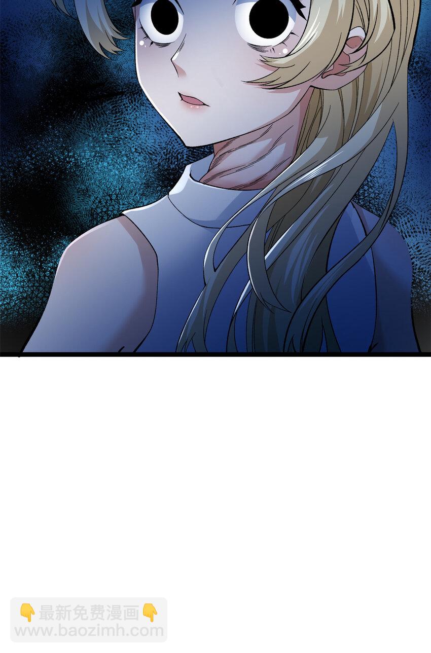 239 邪性小女孩-第240话