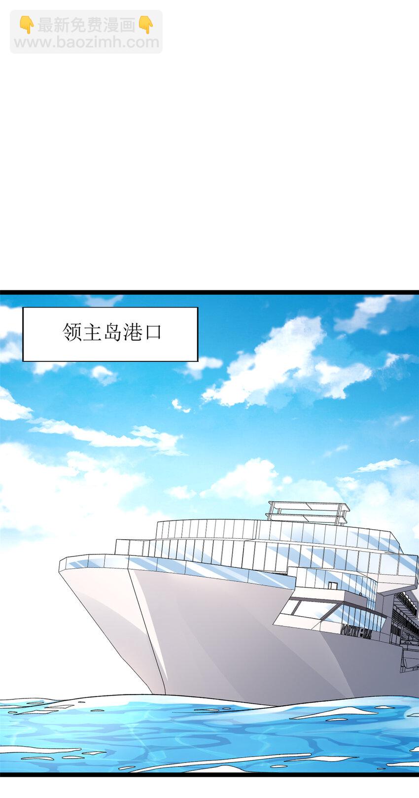 241 动员和四阶-第242话