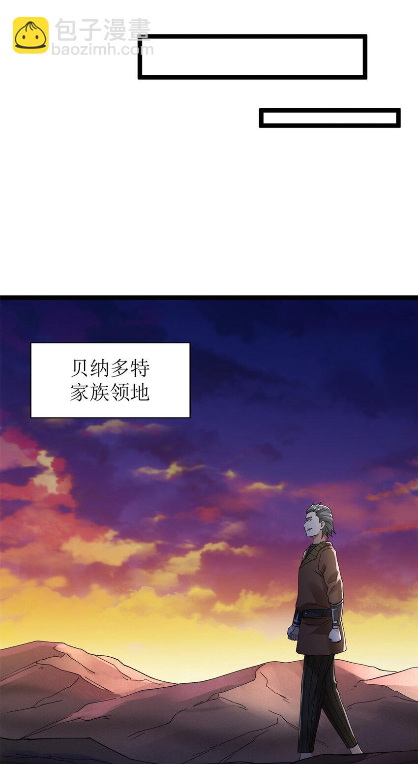 241 动员和四阶-第242话