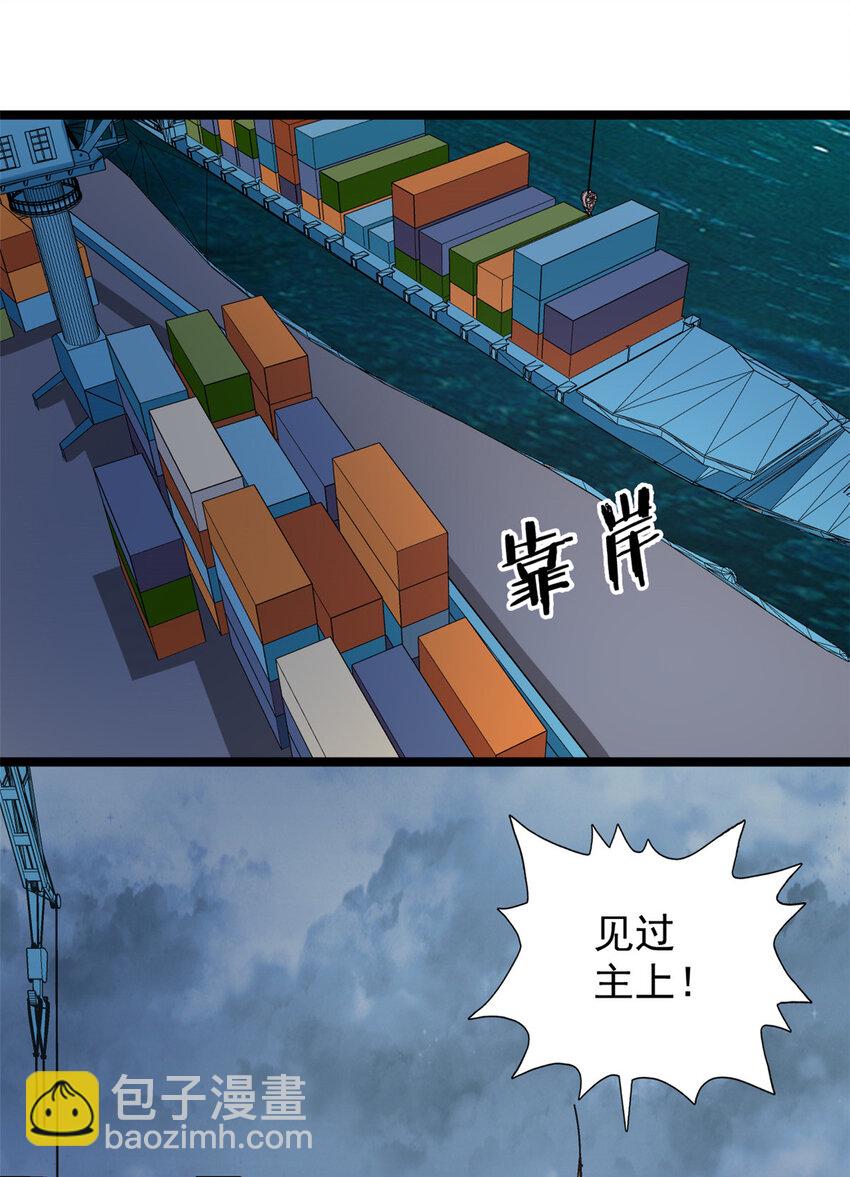 243 突破五阶-第244话