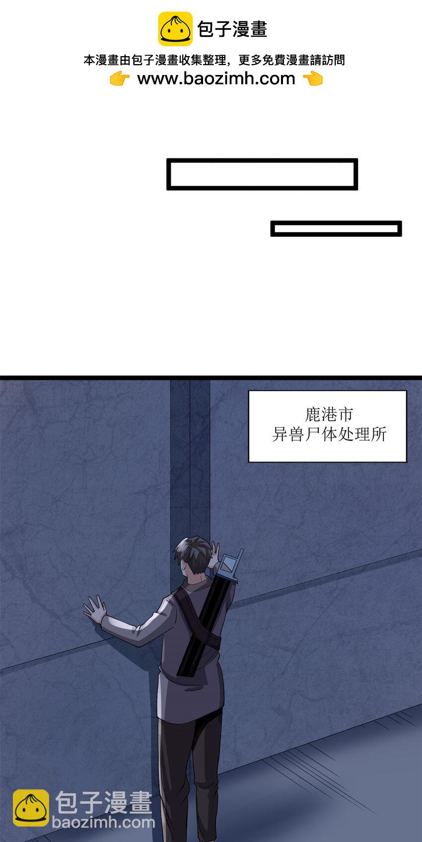 243 突破五阶-第244话