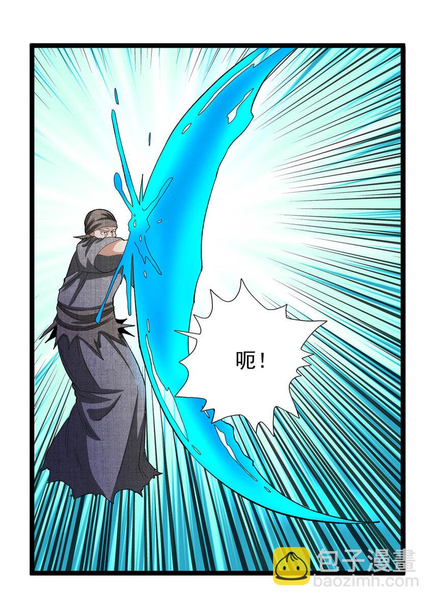 243 突破五阶-第244话