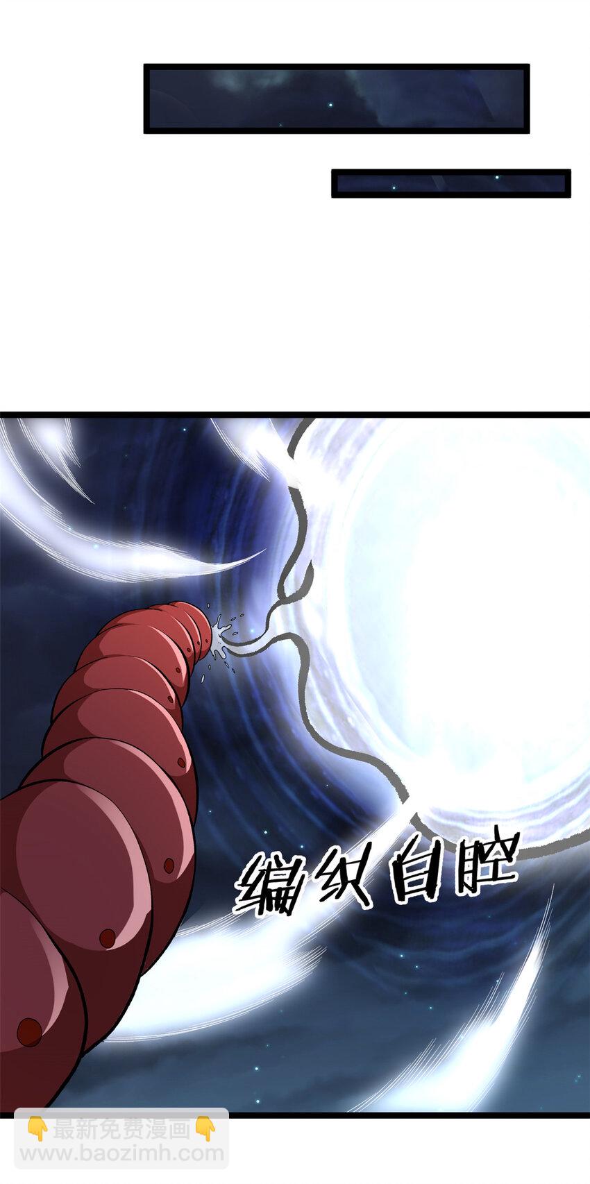 245 克里斯的计划-第246话