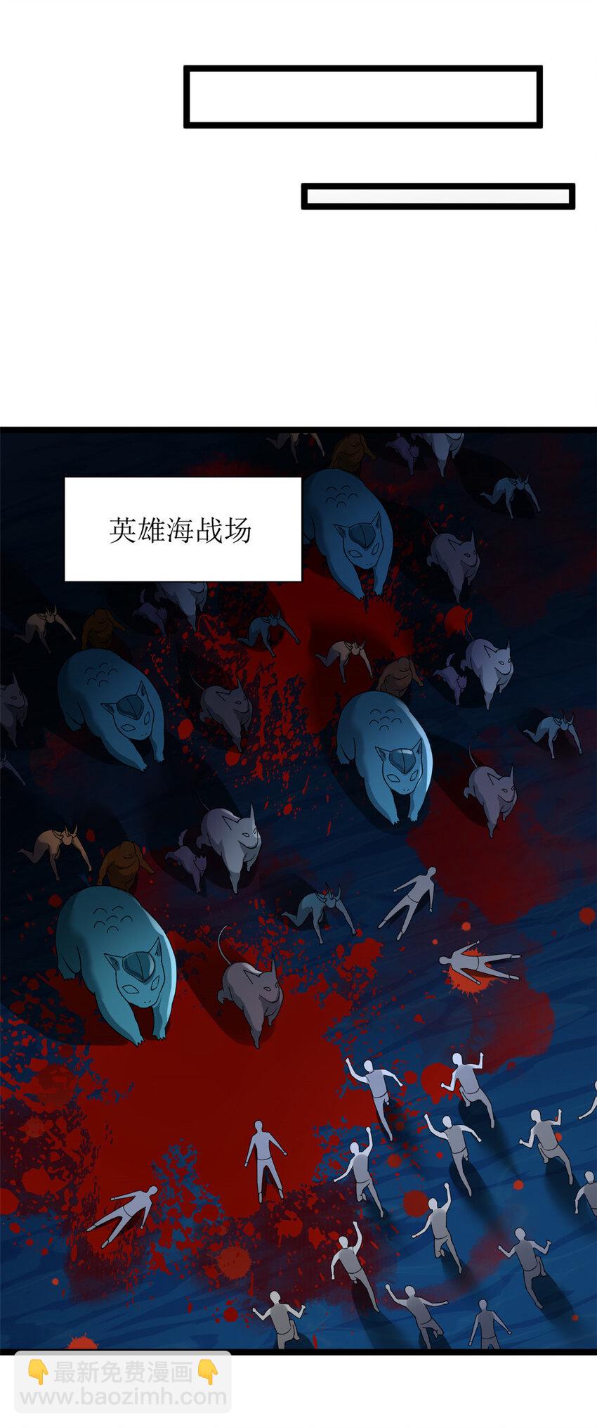 245 克里斯的计划-第246话