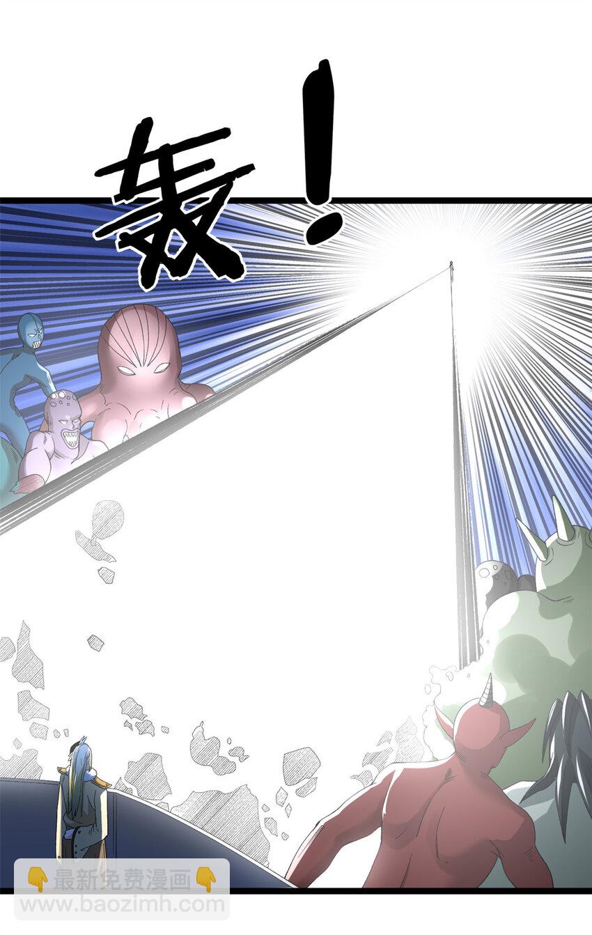 245 克里斯的计划-第246话