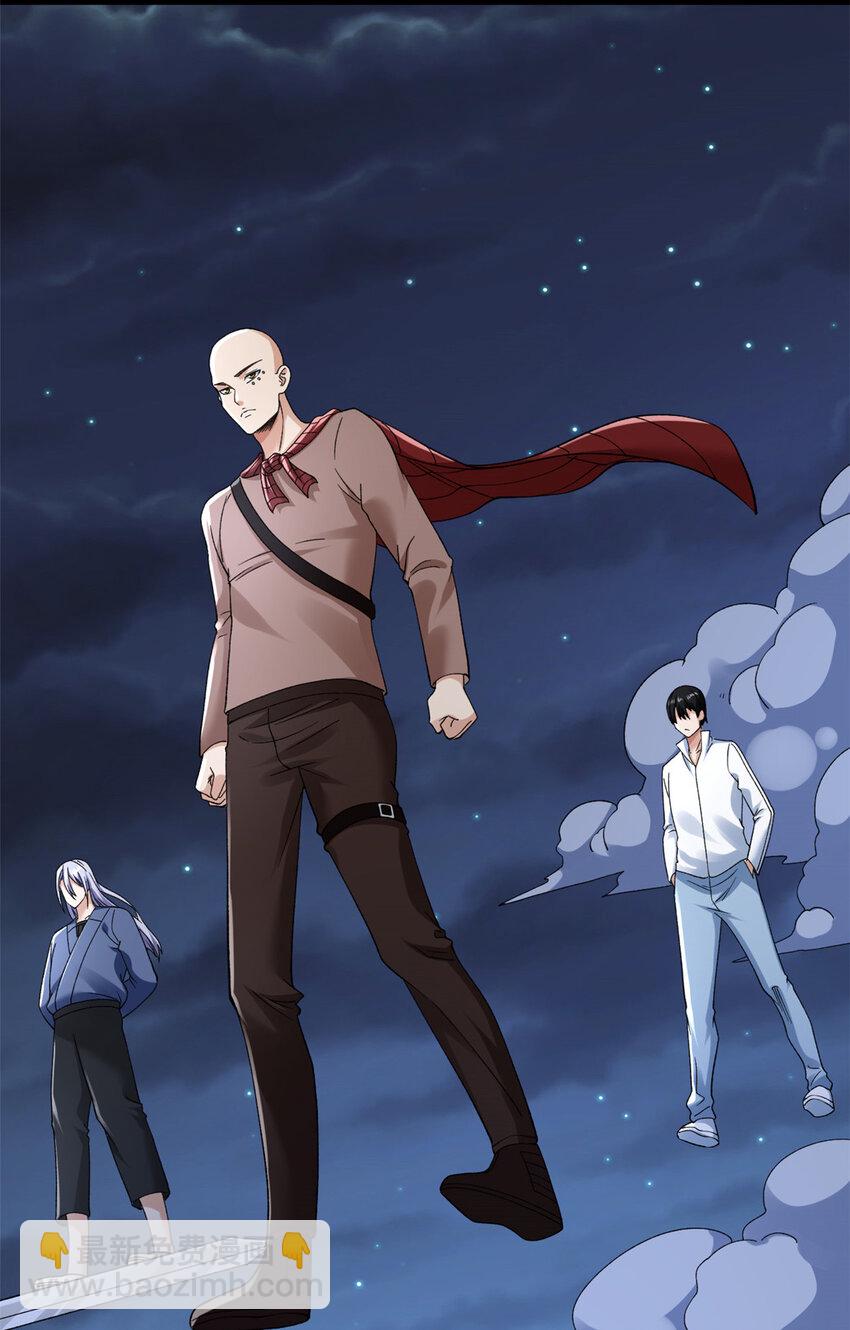 245 克里斯的计划-第246话