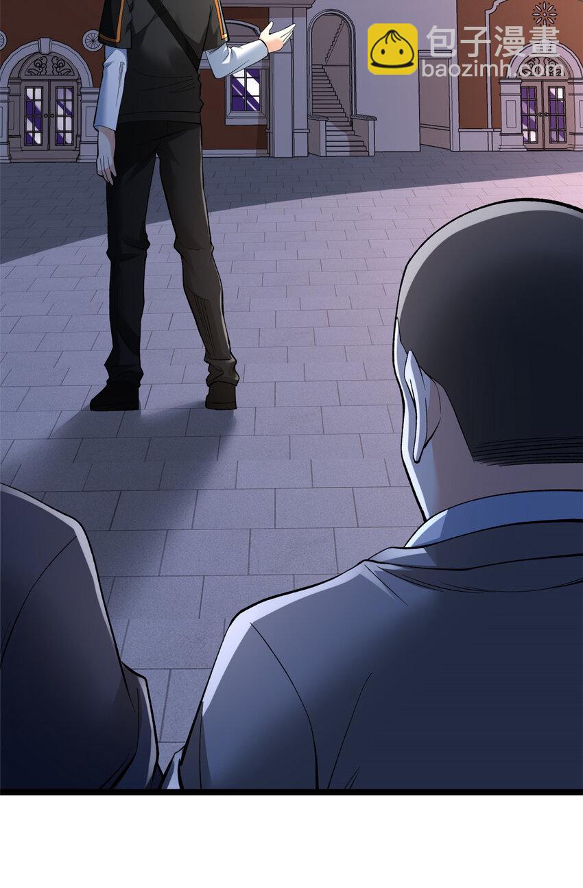 245 克里斯的计划-第246话