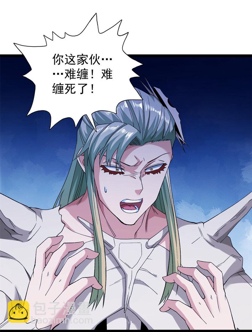247 强者云集-第248话