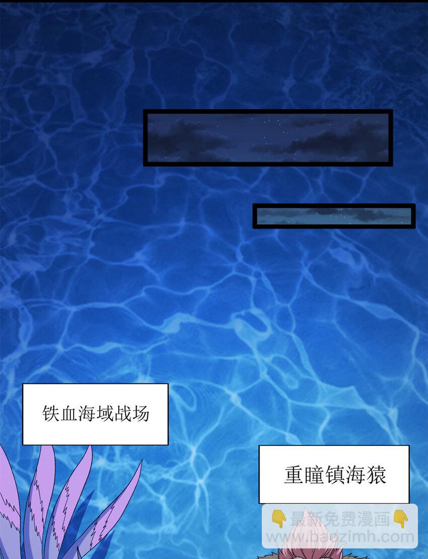 247 强者云集-第248话