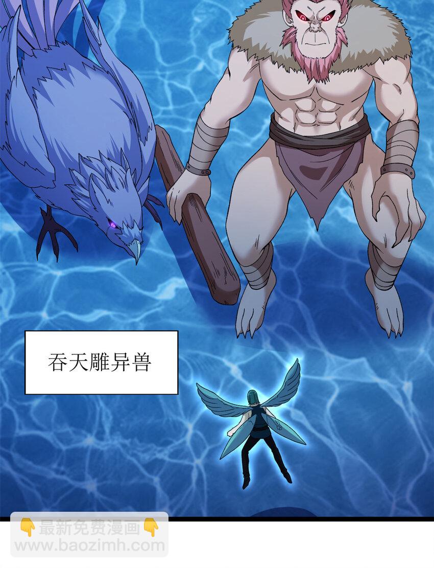 247 强者云集-第248话