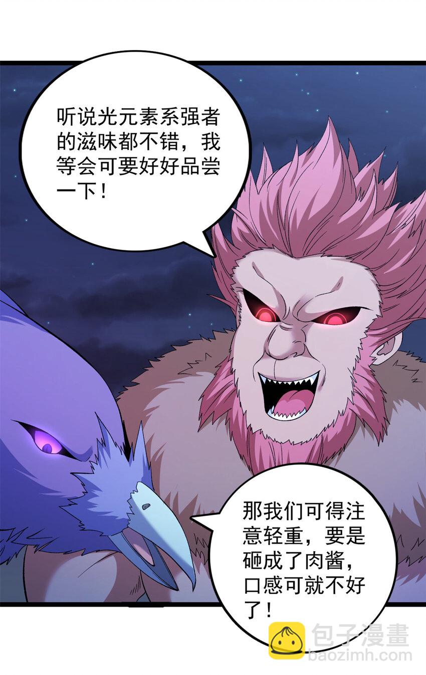 247 强者云集-第248话
