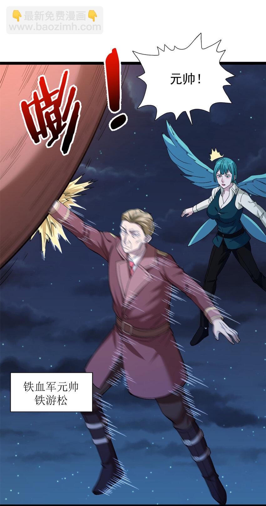 247 强者云集-第248话