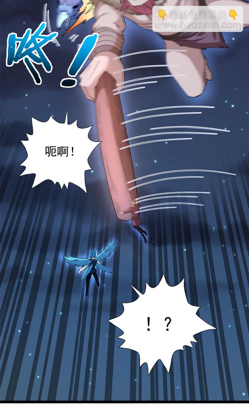 247 强者云集-第248话
