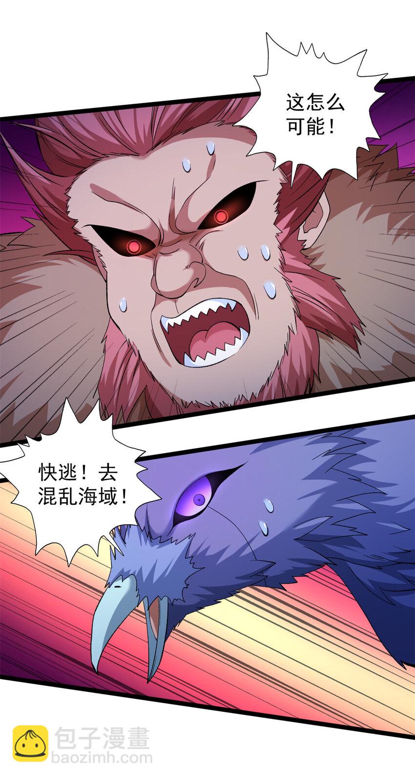 247 强者云集-第248话