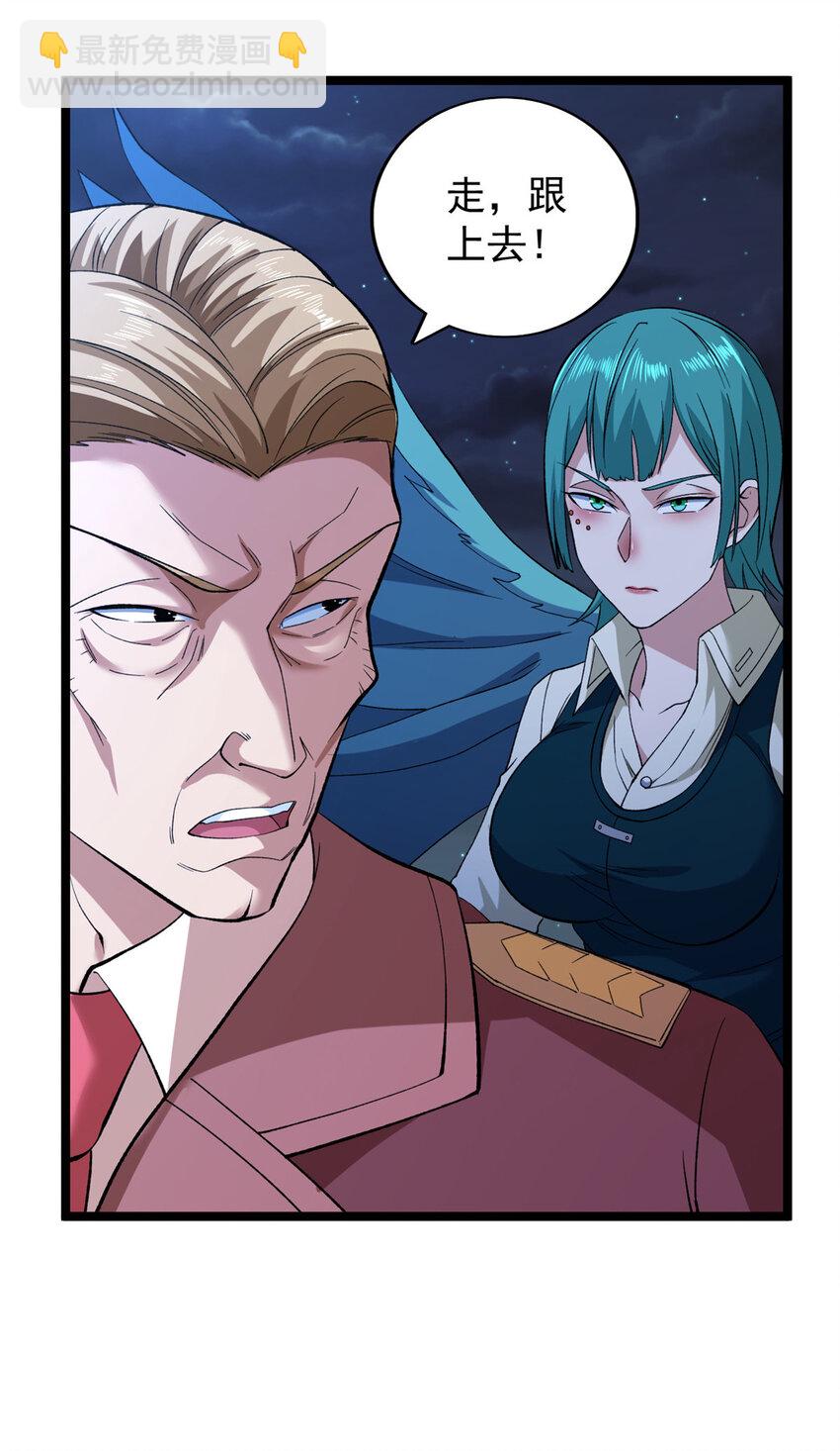 247 强者云集-第248话