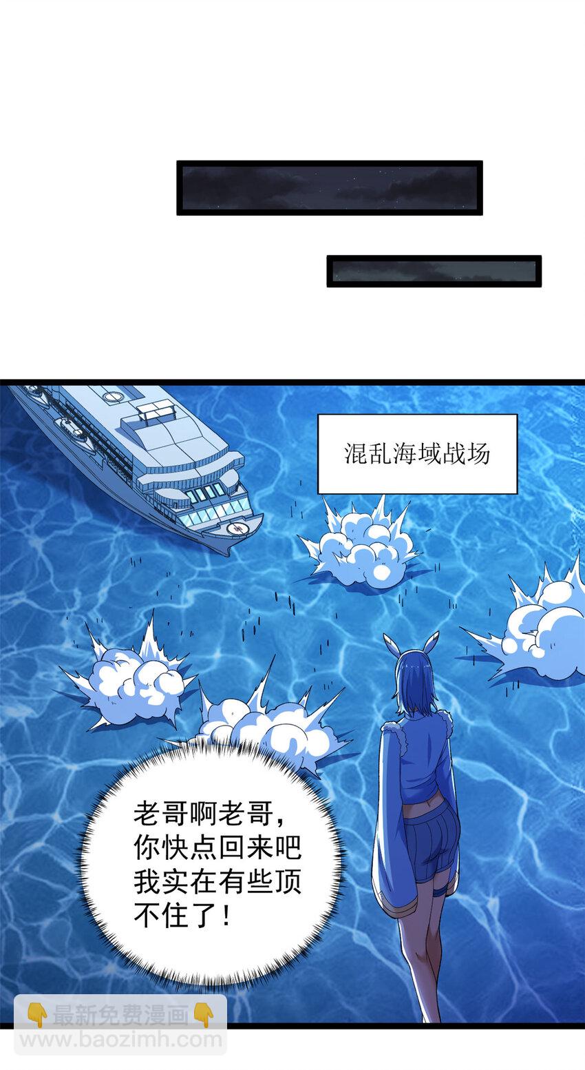 247 强者云集-第248话