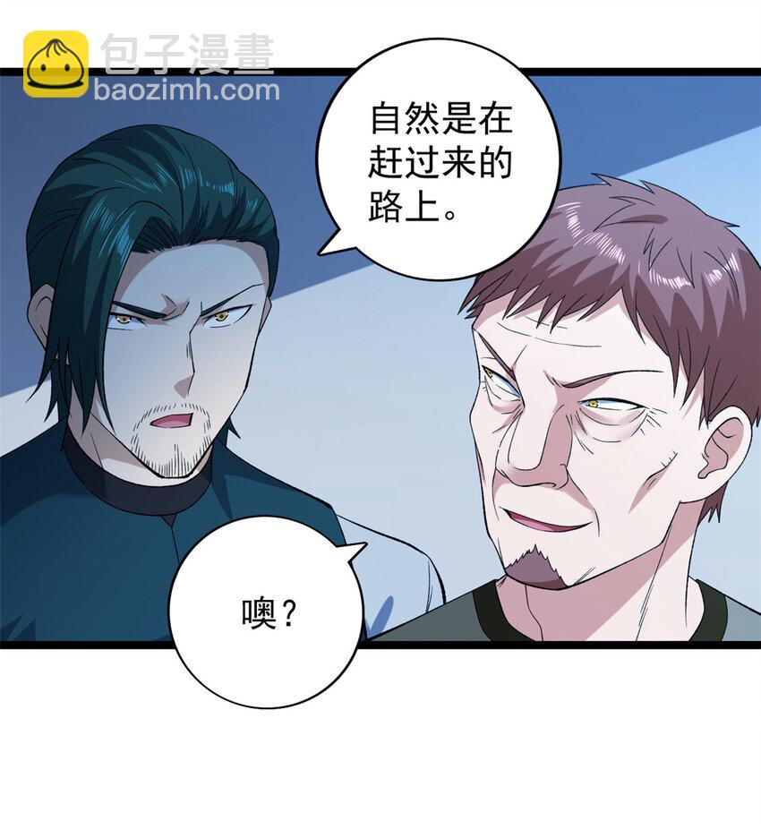 247 强者云集-第248话