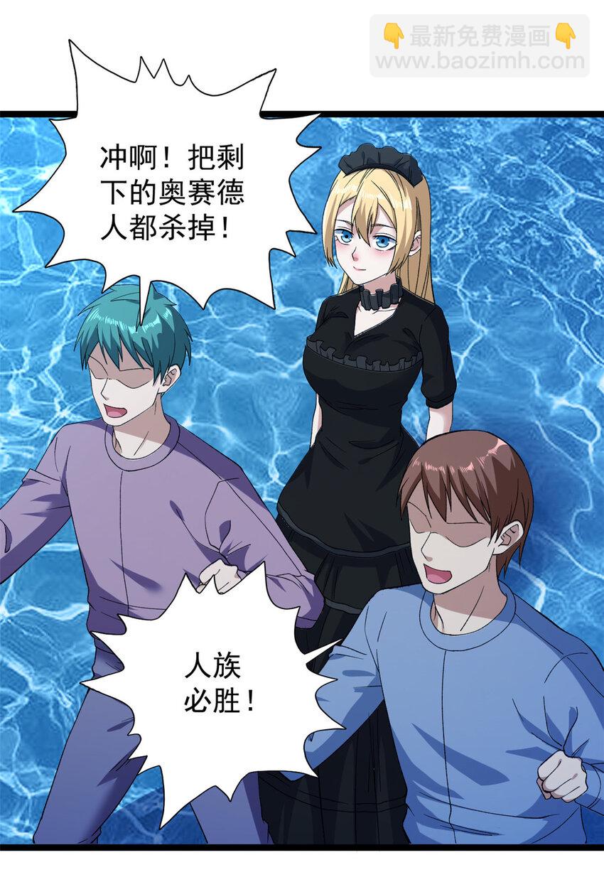 247 强者云集-第248话
