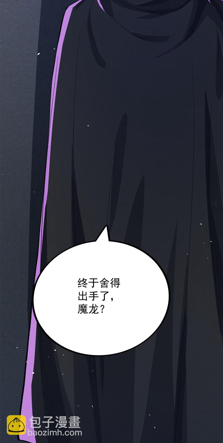 25 双系异能者-第26话