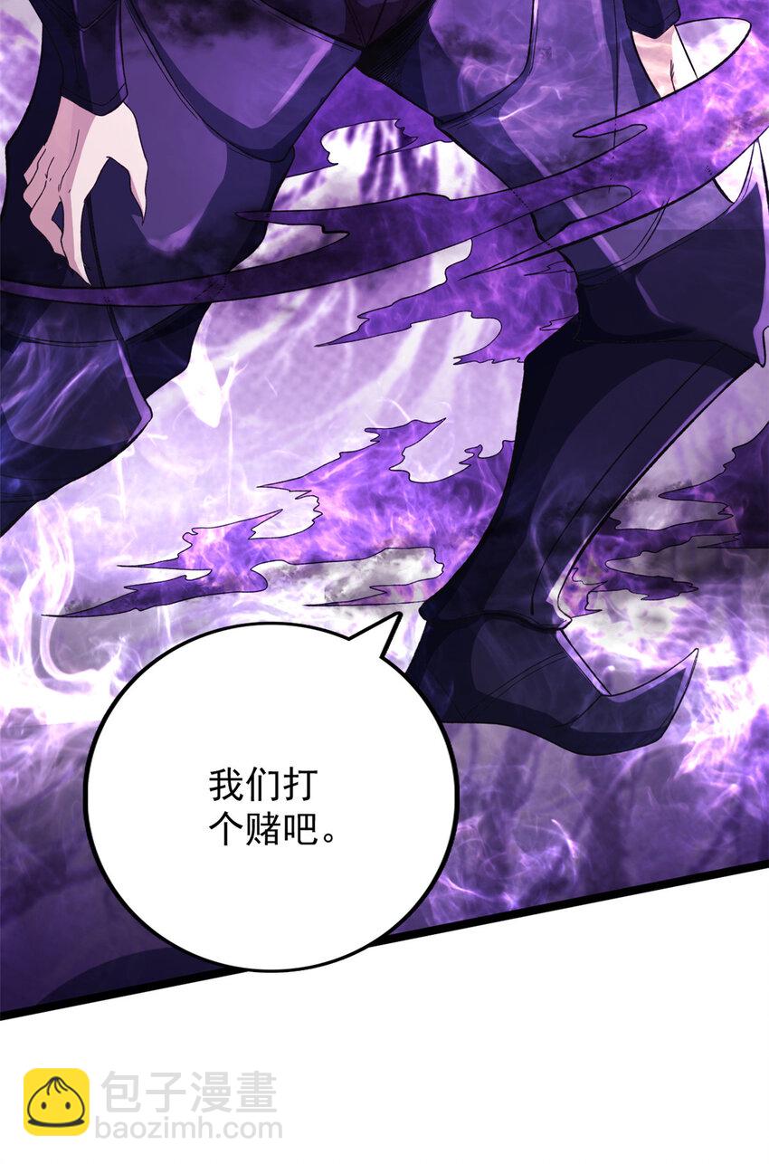 25 双系异能者-第26话