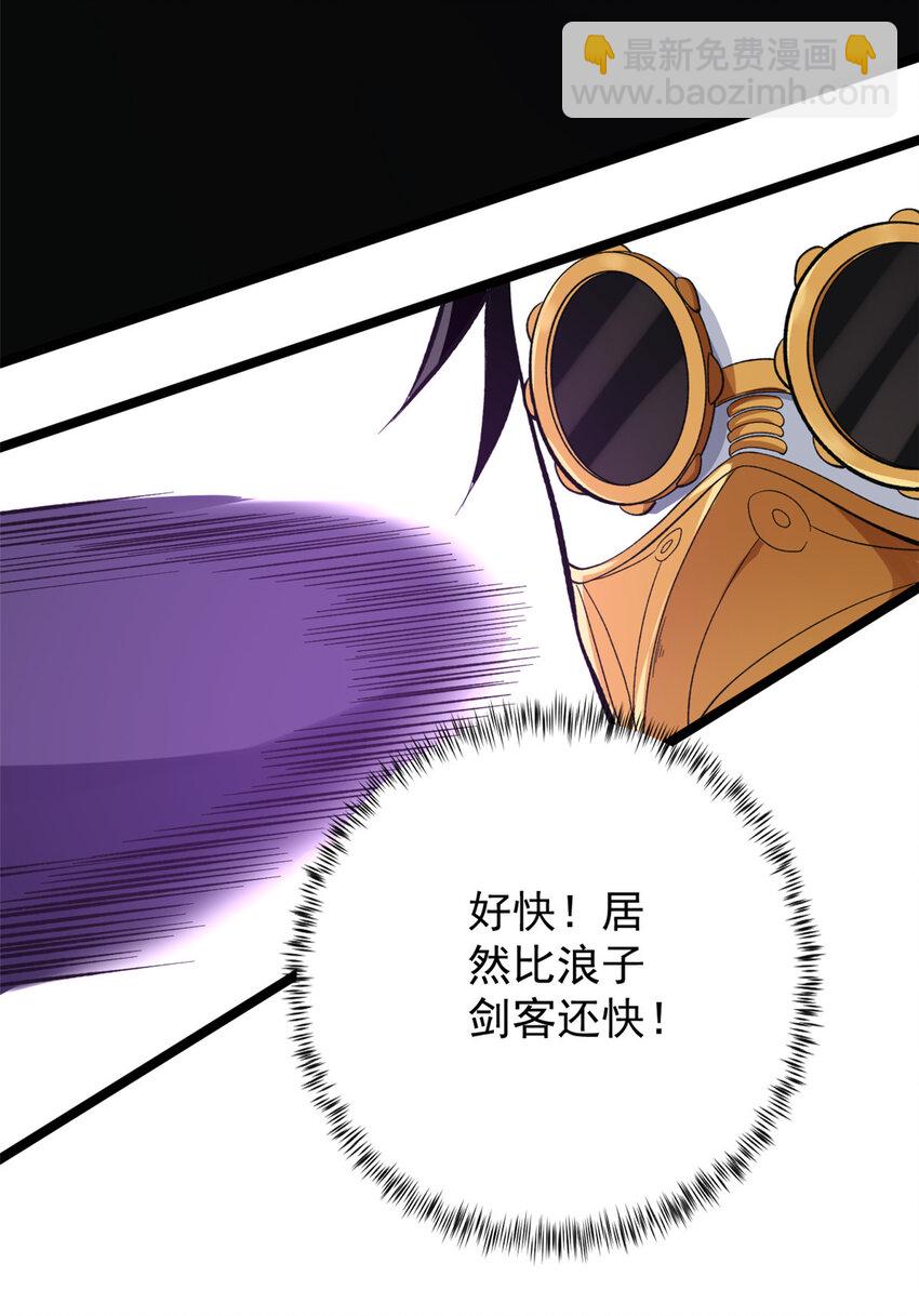 25 双系异能者-第26话