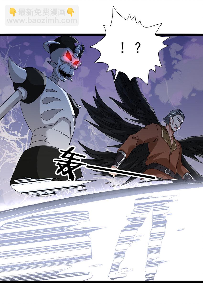 249 青铜五阶-第250话