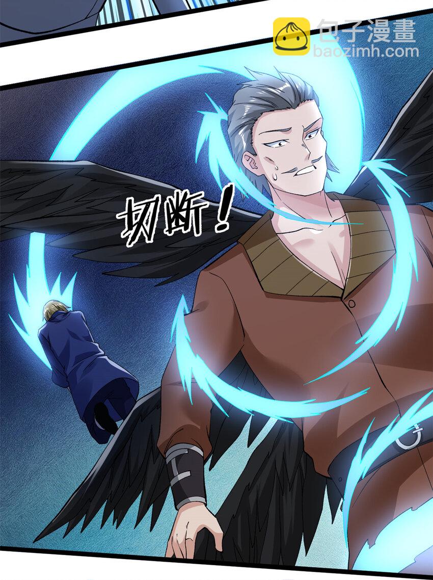 249 青铜五阶-第250话