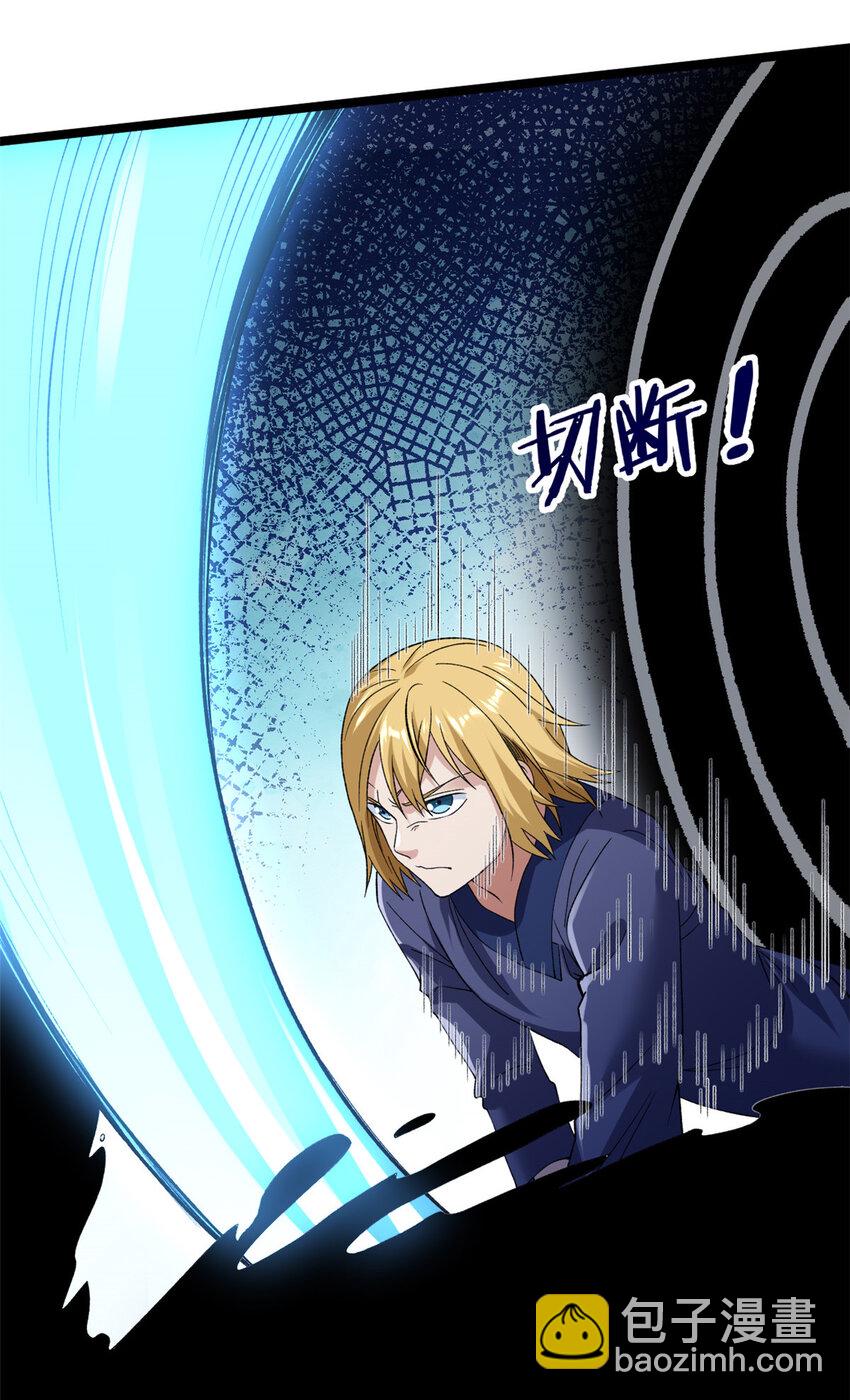 249 青铜五阶-第250话