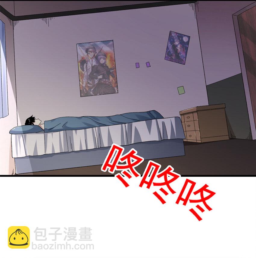 03 独眼猎杀者-第4话
