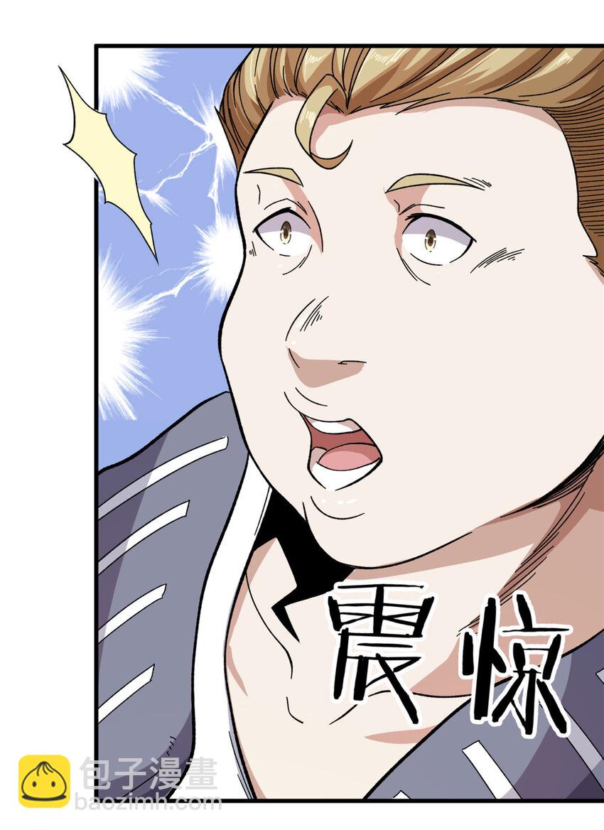 03 独眼猎杀者-第4话
