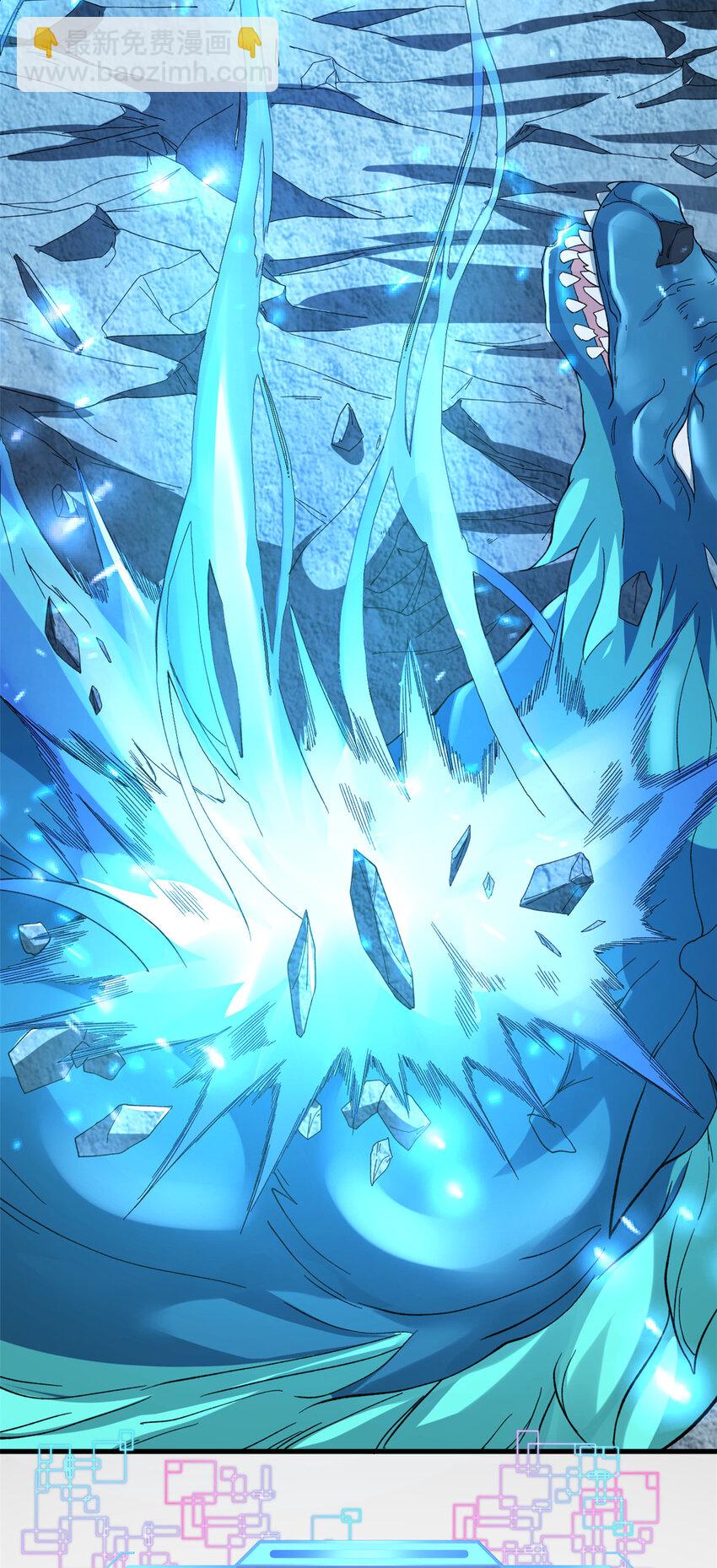 03 独眼猎杀者-第4话