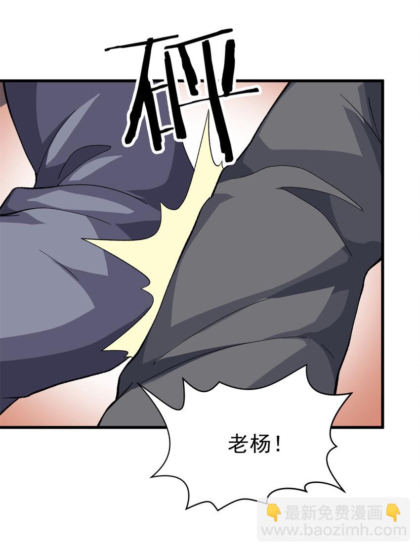 03 独眼猎杀者-第4话