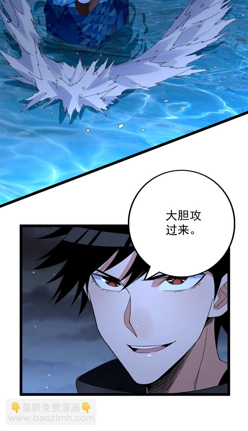 33 召唤雪女-第34话