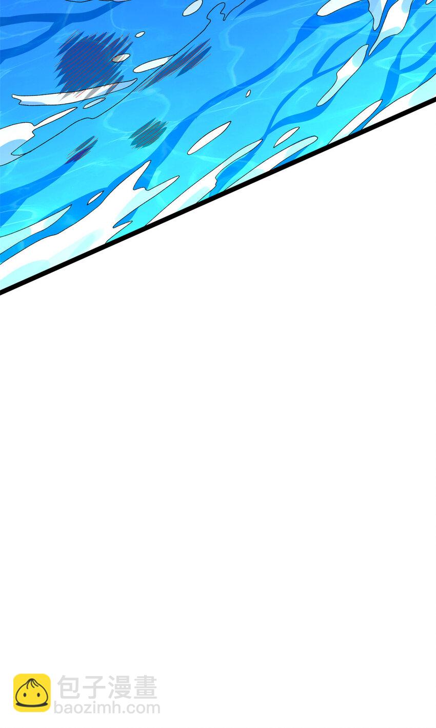 35 异兽踏马龙-第36话