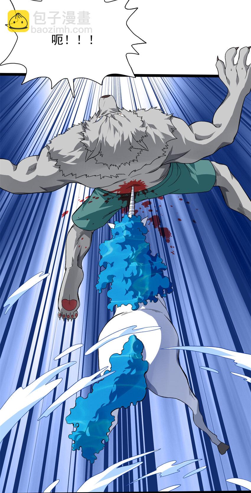 37 狼人-第38话