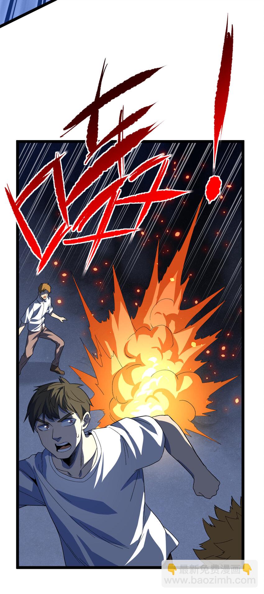 37 狼人-第38话