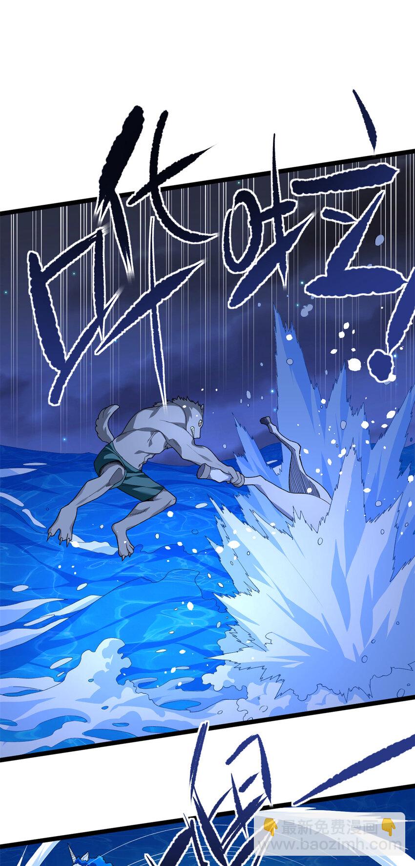 37 狼人-第38话