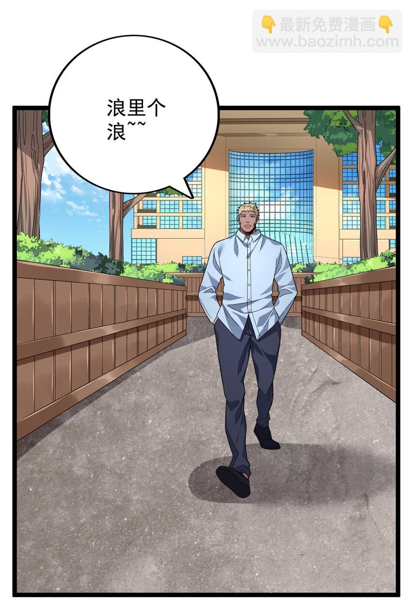 39 正义的化身-第40话