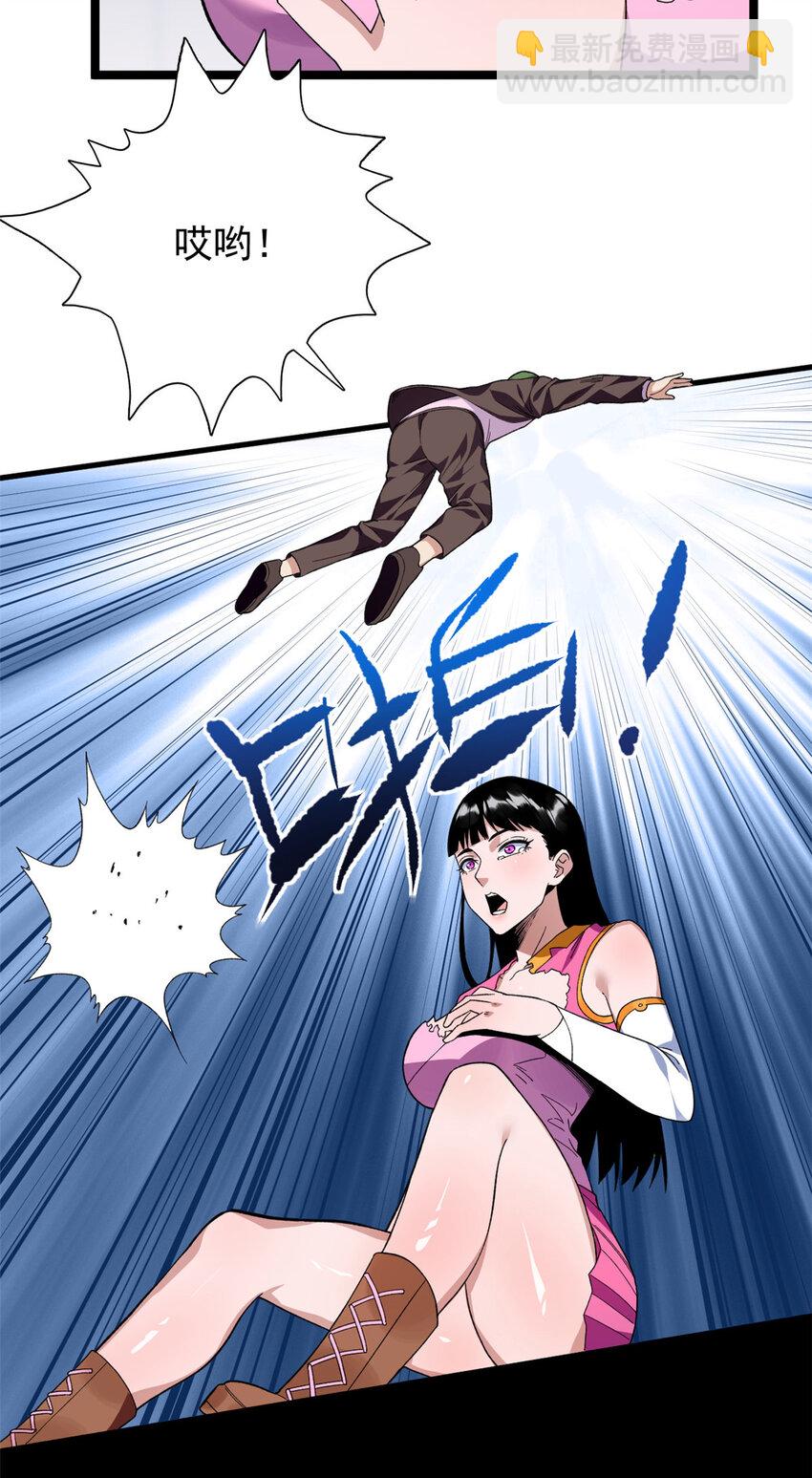 39 正义的化身-第40话