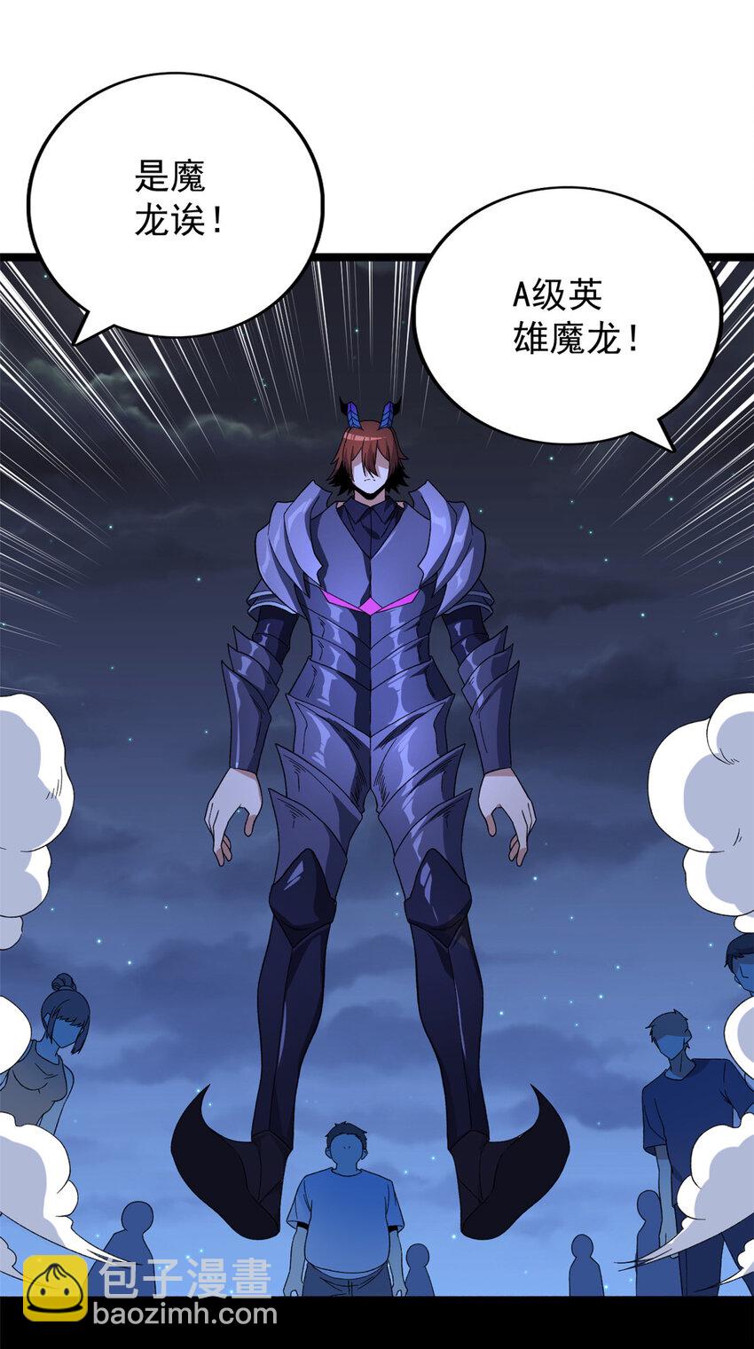 39 正义的化身-第40话