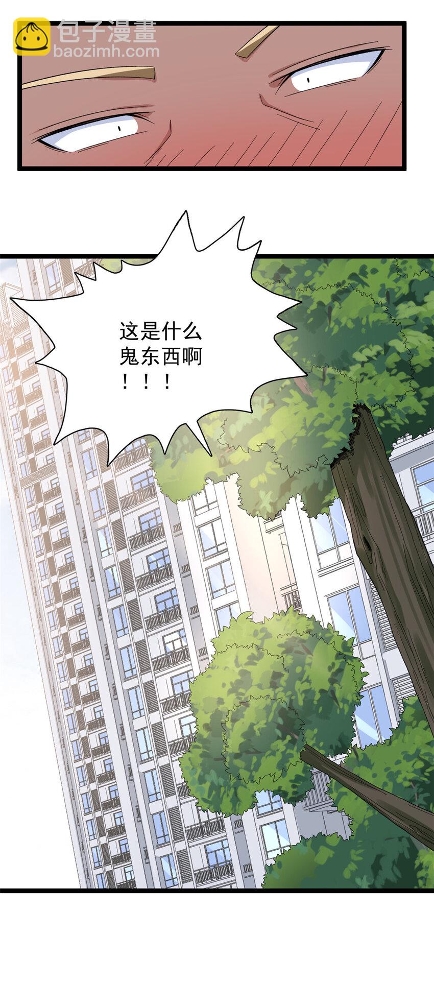 41 战前准备-第42话
