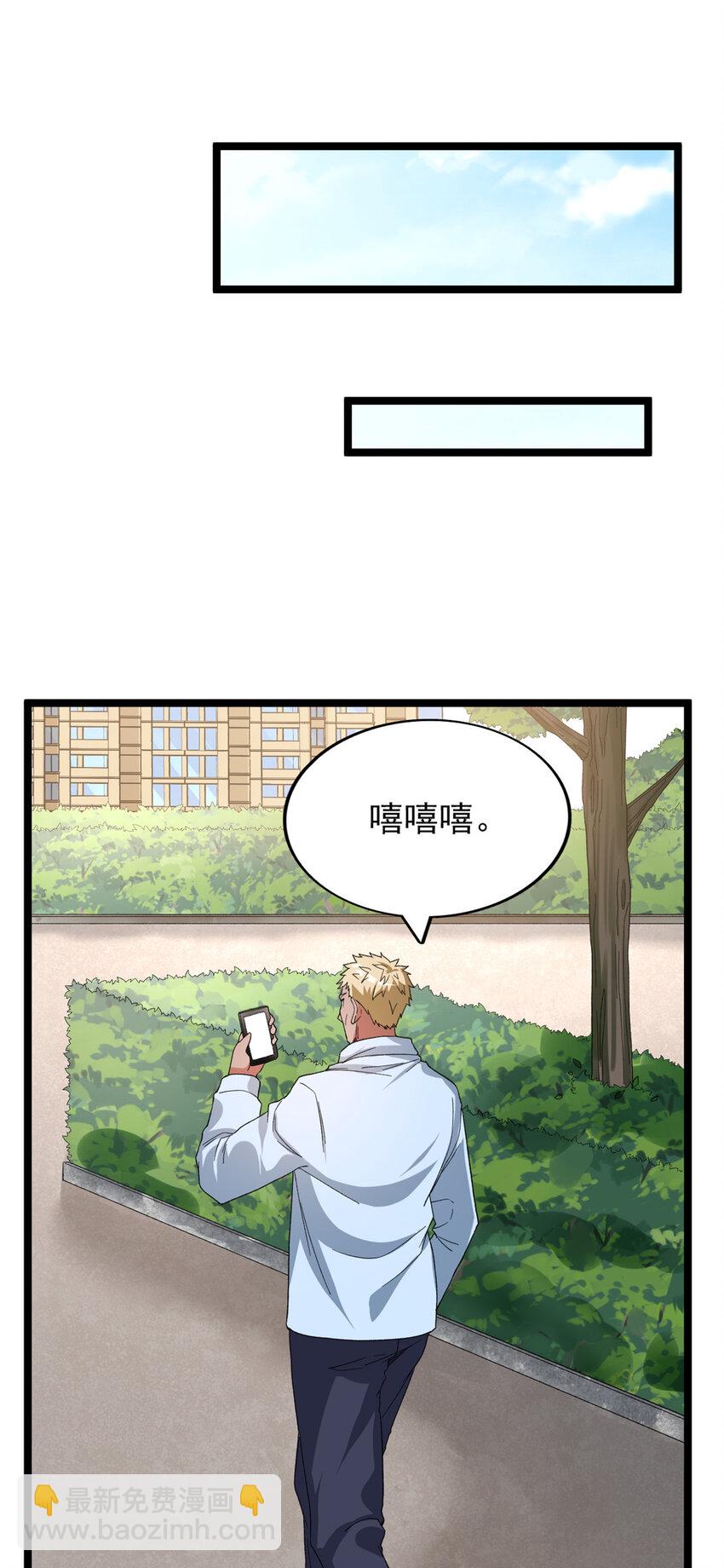 41 战前准备-第42话