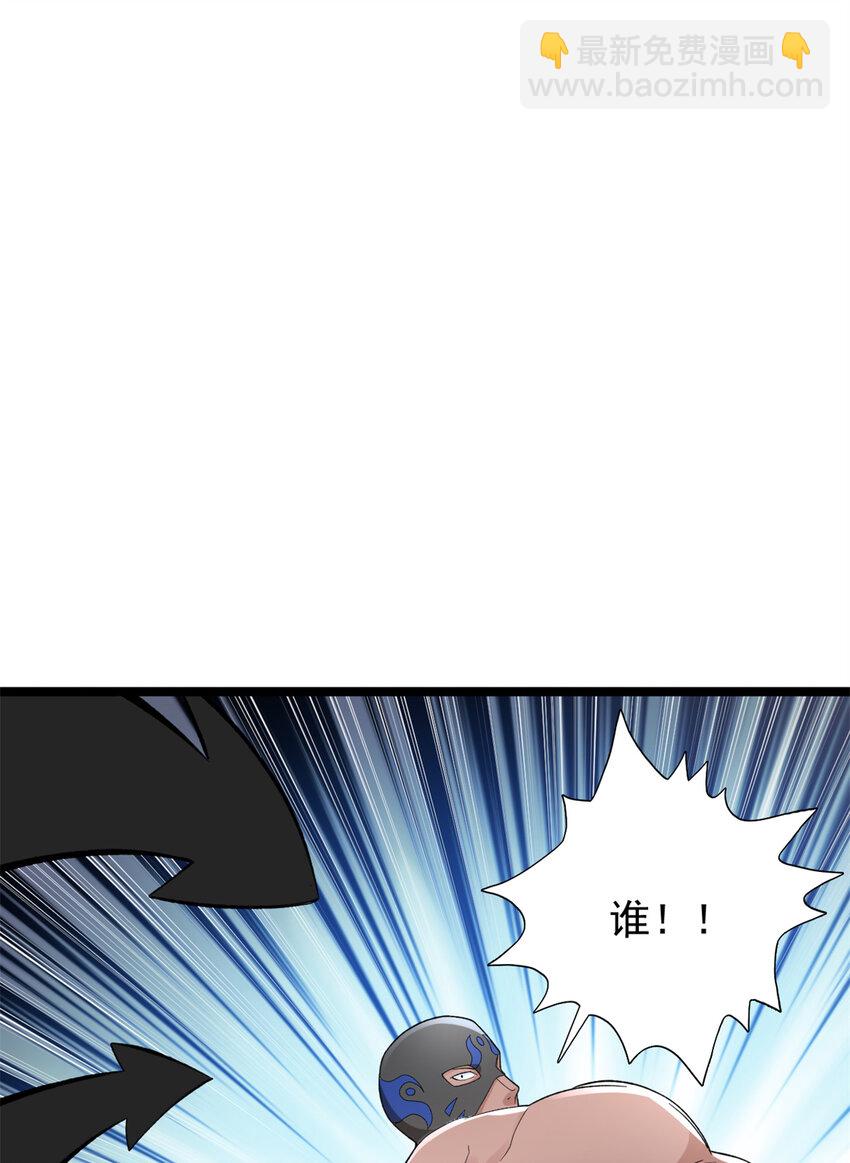 43 蛇影触手-第44话