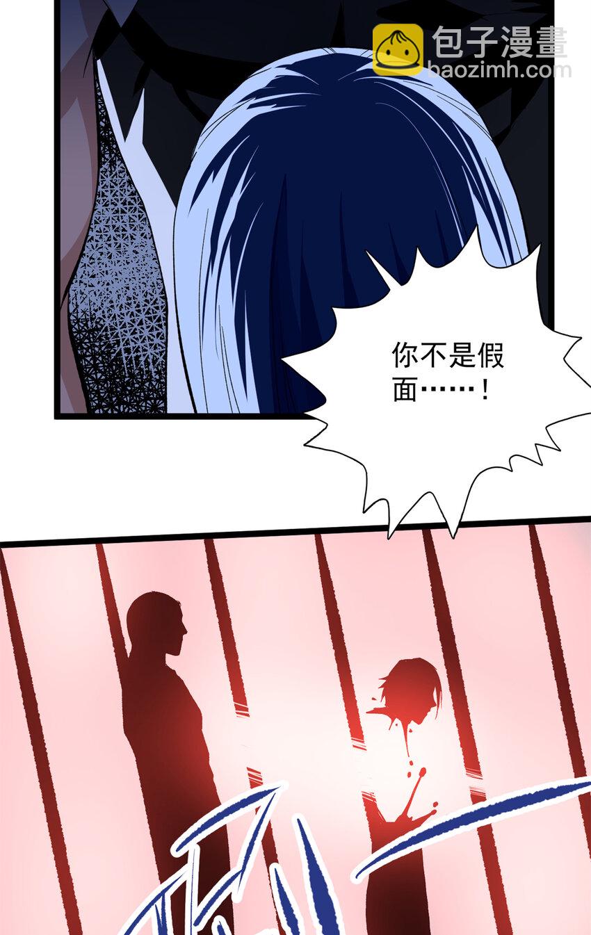 45 深入地狱-第46话