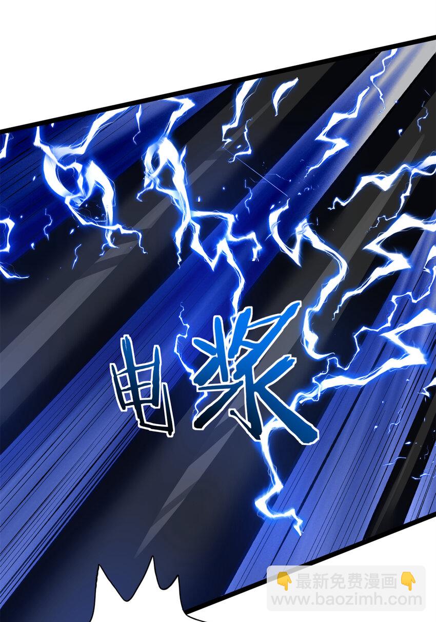 45 深入地狱-第46话